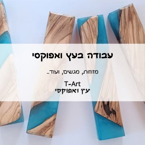T-Art logo